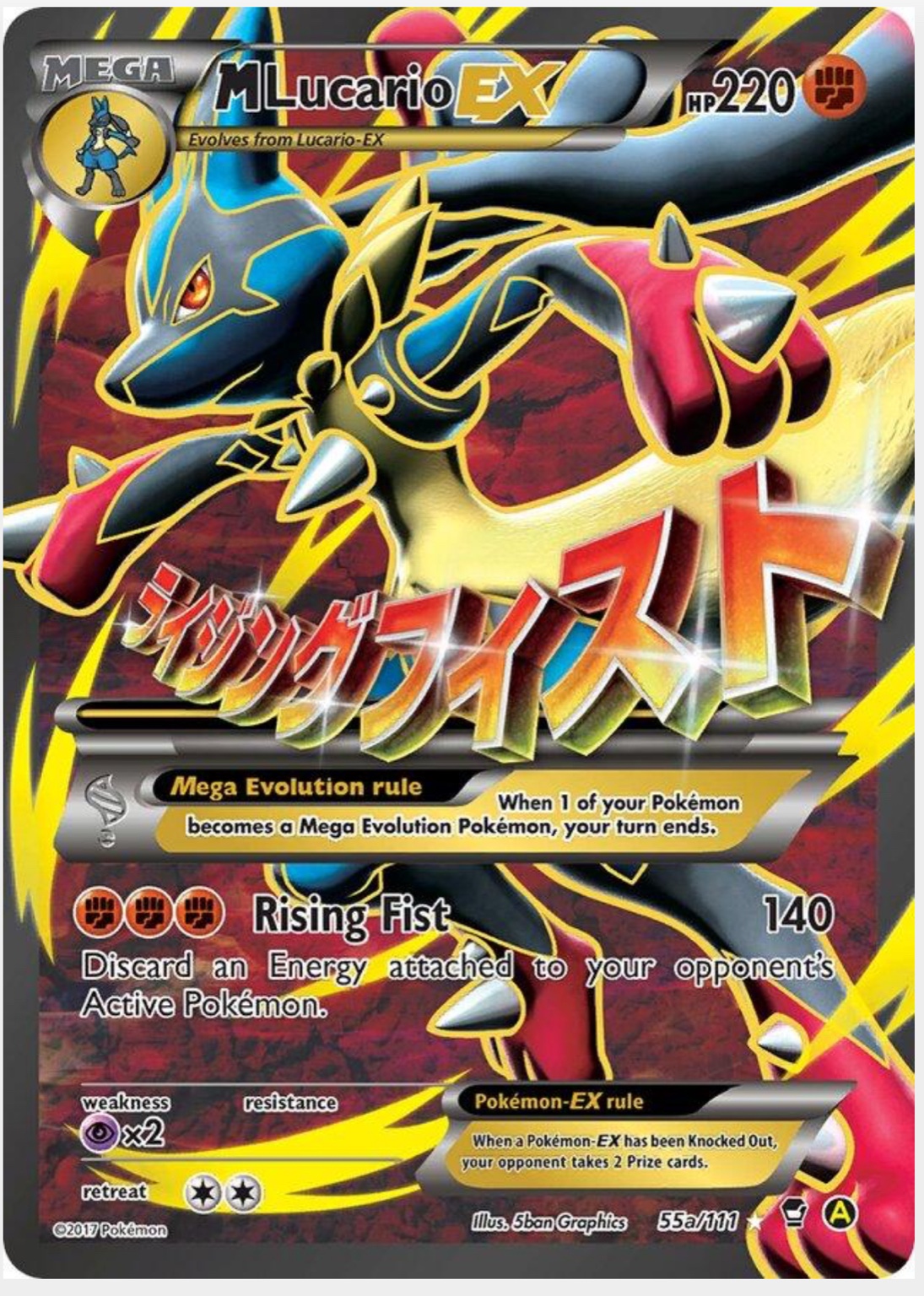 collectible card